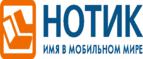 Скидки до 7000 рублей на ноутбуки ASUS N752VX!
 - Магадан