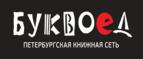Скидка 5% для зарегистрированных пользователей при заказе от 500 рублей! - Магадан