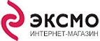 Приведите друга и получите 50 рублей, а приглашенный участник получит скидку на заказ! - Магадан